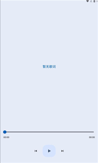 大师兄音乐截图1