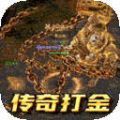 九珑诀新极品传奇手游官方最新版