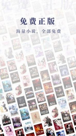 爱看小说极速版app最新版  v4.4.1