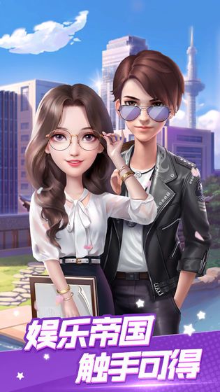 疯狂大派对游戏官方正版图片1