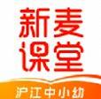 新麦课堂