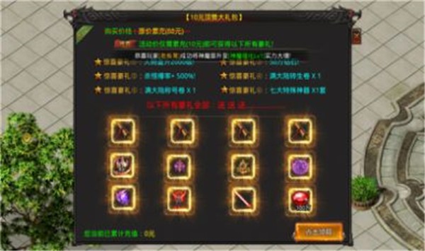 攻速之巅无限刀  v1.0.0