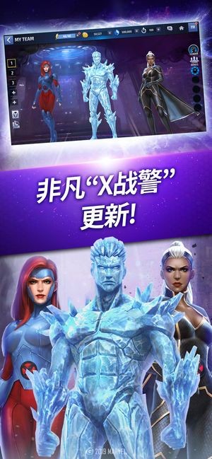 漫威之英雄时代 2020-07-03 11:30