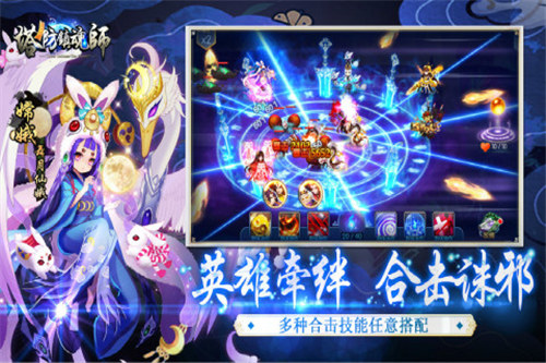 塔防镇魂师内购解锁版 v5.3.4