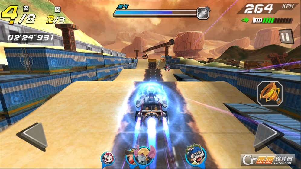 零速四驱 4.0.1安卓版