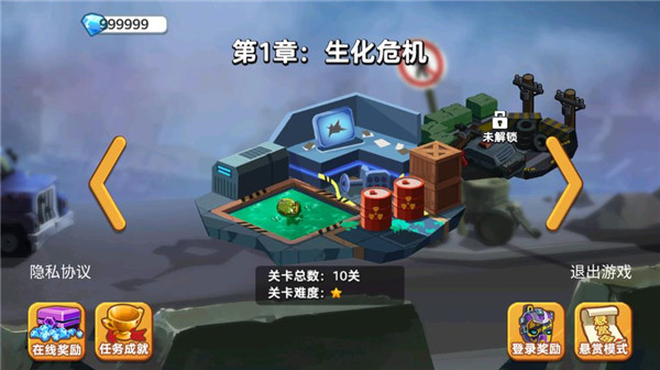 地下勇士大作战官方版 v4.0