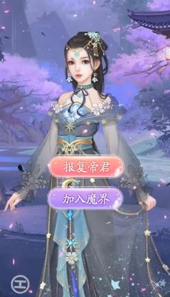 花仙择偶记 v1.0.0