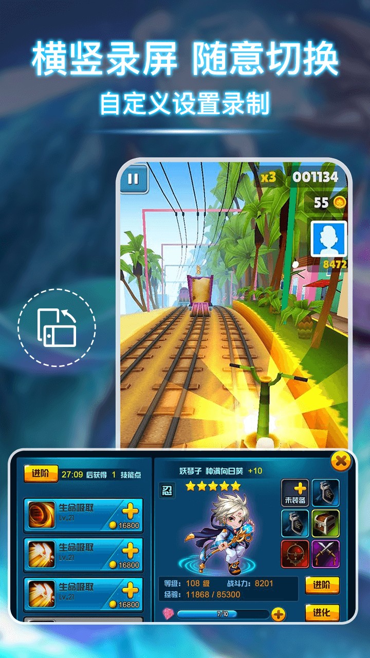 录屏宝  v1.02