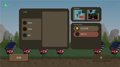 波兰球之战 安卓版 v3.0.5
