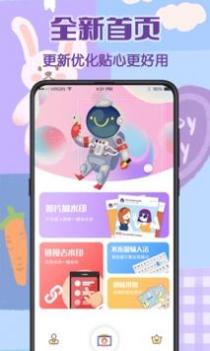 打卡水印相机 v3.0.5