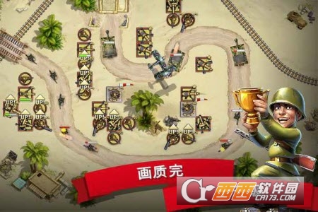 Toy Defense 2(玩具塔防2手游) v2.13.1安卓版
