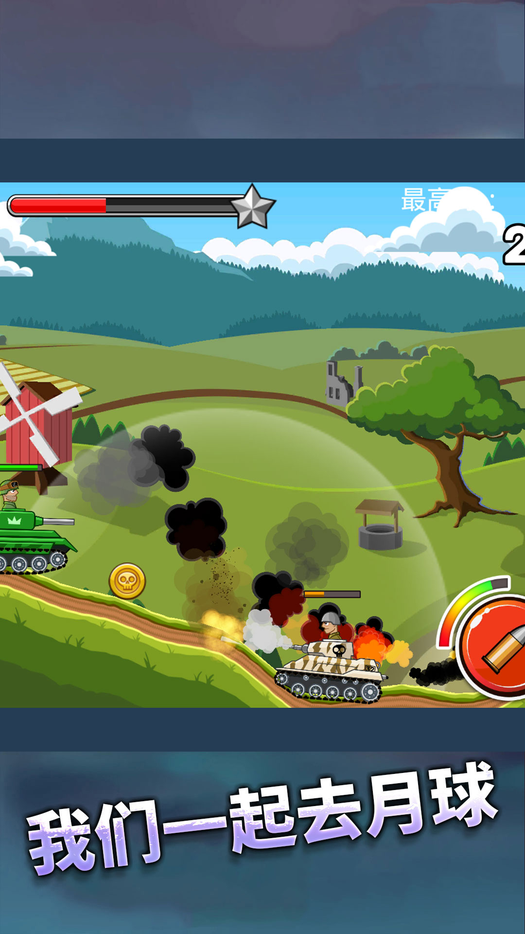 中路我最强 v1.1