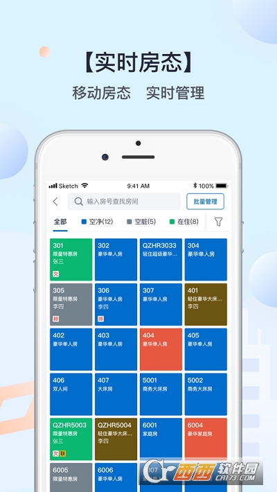 红叮当 版本:2.7.2