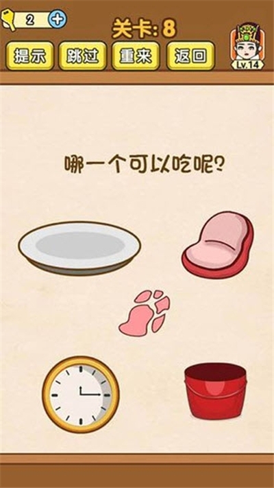 全民烧脑正式版