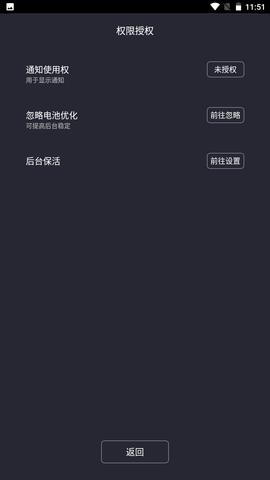 光氪息屏显示 v1.0.1