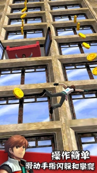 疯狂攀岩家 Pocket Climber v3.1.5