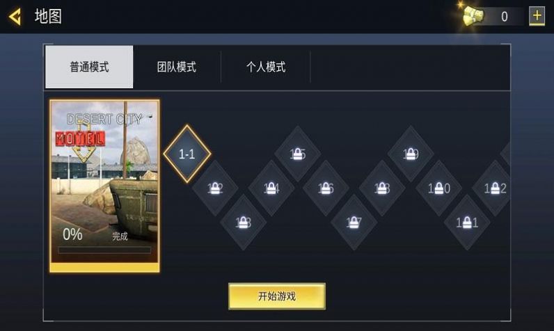 打击力量英雄游戏官方最新版  v3.2.3