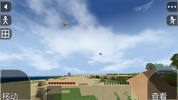 生存战争扩展版 v4