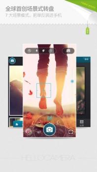 HelloCamera v3.0.5