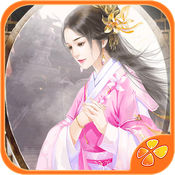 有凰来仪内购破解版