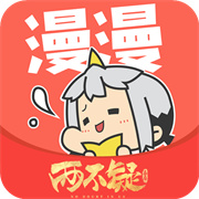 漫漫漫画官方版
