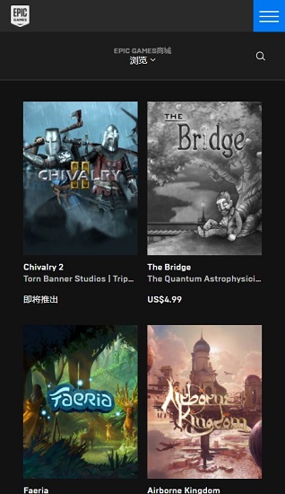 epic手机版.jpg epic手机版.jpg