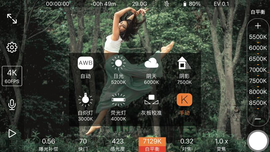 ProMovie  v1.5.7