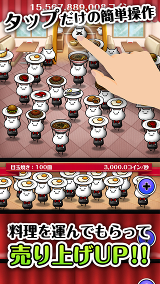 猫娘乐园NEKOPARA  v4.2.12