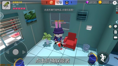 躲猫猫大乱斗战队荣耀 v2.8