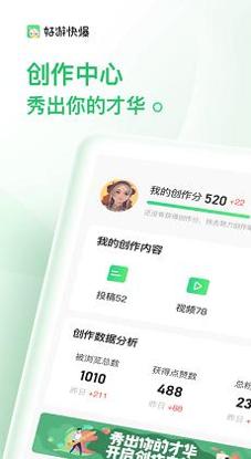 好游好爆最新版 v1.5.6.902