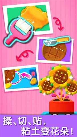 宝宝艺术日记 v9.58.14.10