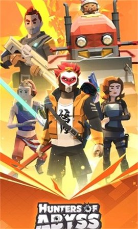 深渊的猎人 v1.0.0