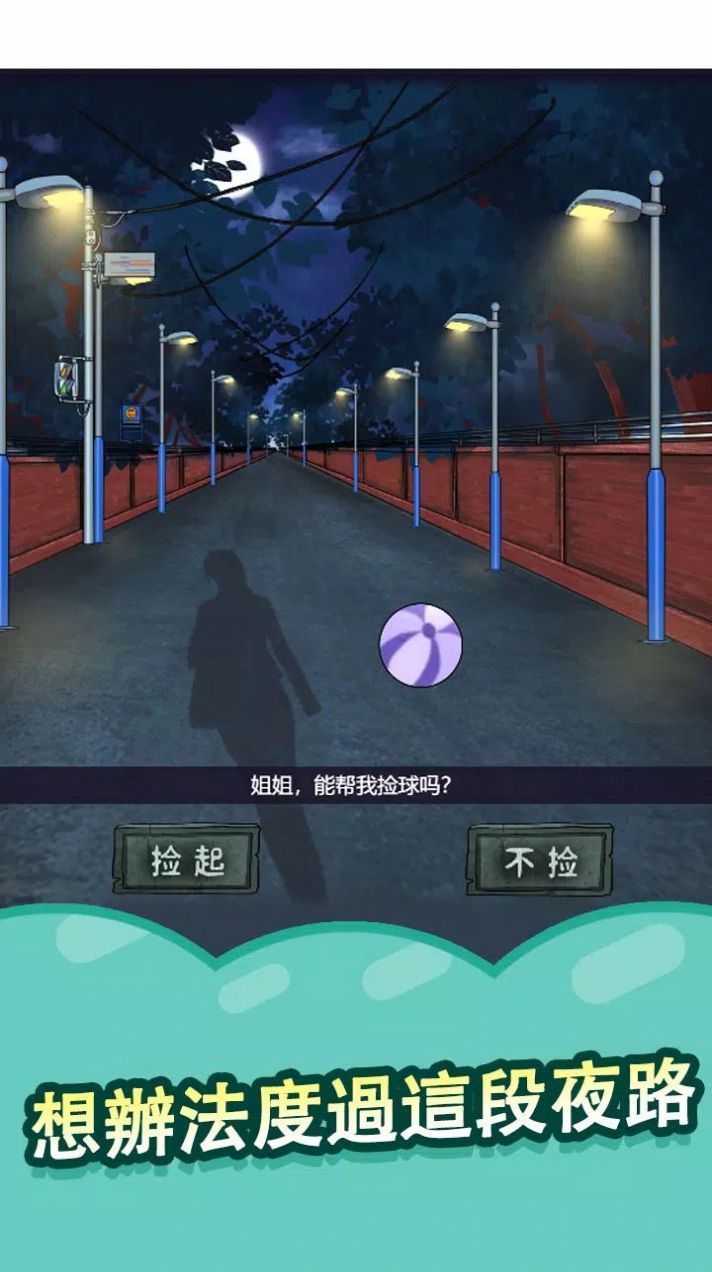 线索大侦探 v1.0.2