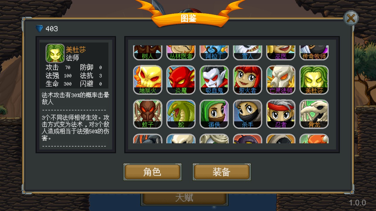 再苟一步 v1.1.4