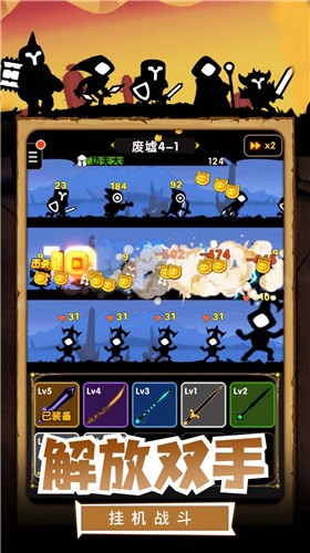 我的割草世界mod版  v1.0.0