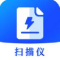 闪速文件扫描仪