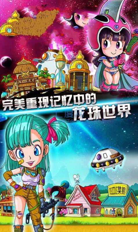 冒险国度龙珠Z v1.0