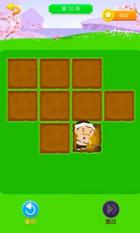 今晚娶老婆  v0.9.0