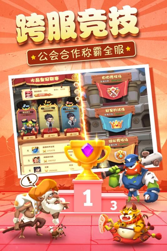 暴走神话礼包码游戏红包版  v3.1.2