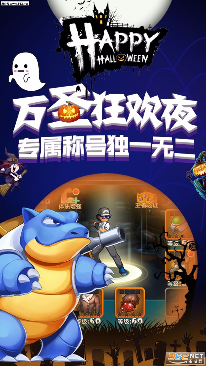 精灵萌宝贝游戏完整版 v26.0.0