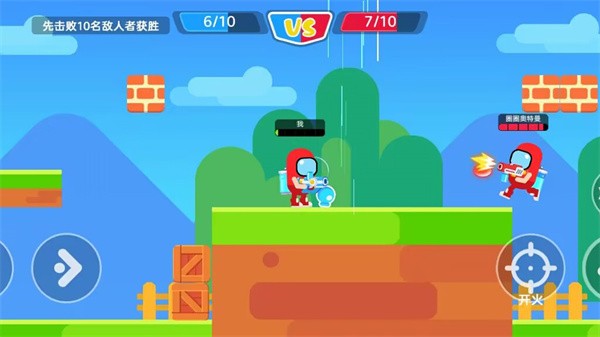 太空人大作战  v1.0.0