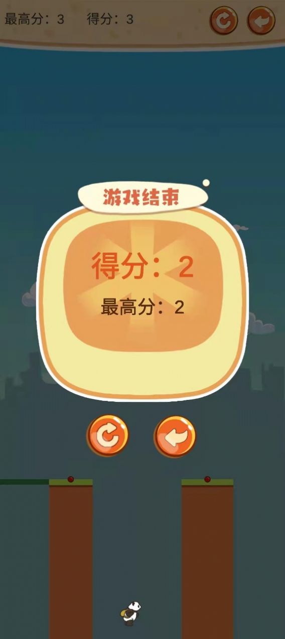 棍子英豪游戏官方版  v3.2.2