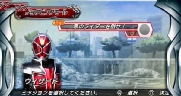 假面骑士超巅峰英雄联机版  v1.0.0