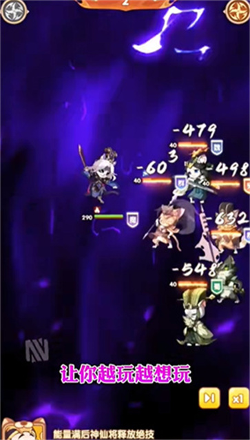 猫酱三国  v1.7.0