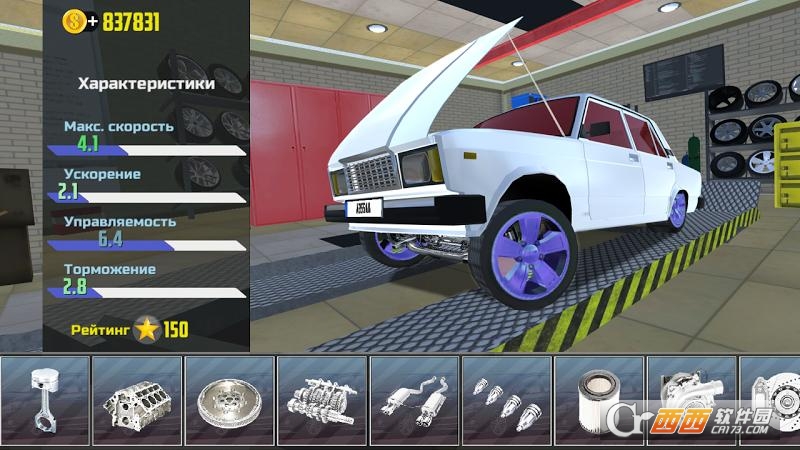 汽车模拟器2Car Simulator 2 v1.7 安卓版