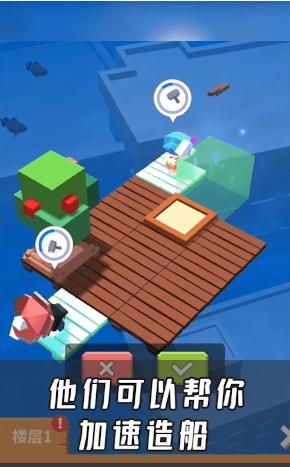 造船我最强  v1.0.2