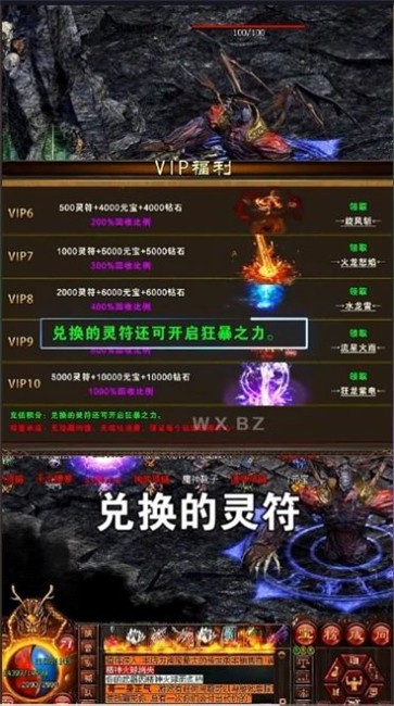 幸运战神  v1.0