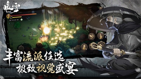 暖雪国际服  v3.1.1