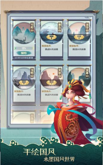 青灵仙尊