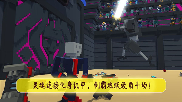 机甲模拟器2023最新版 v17.3.0